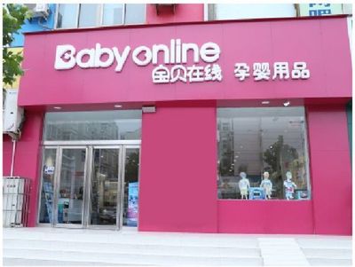 愛兒活動丨寶貝在線雙節同慶，線下歡聚好禮等您來