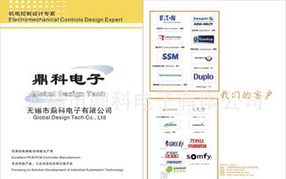 專業電子產品設計開發服務 價格、廠家、圖片與軟件開發全解析
