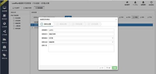 即時通訊軟件源代碼 提高軟件開發效率的神器，速速收藏！